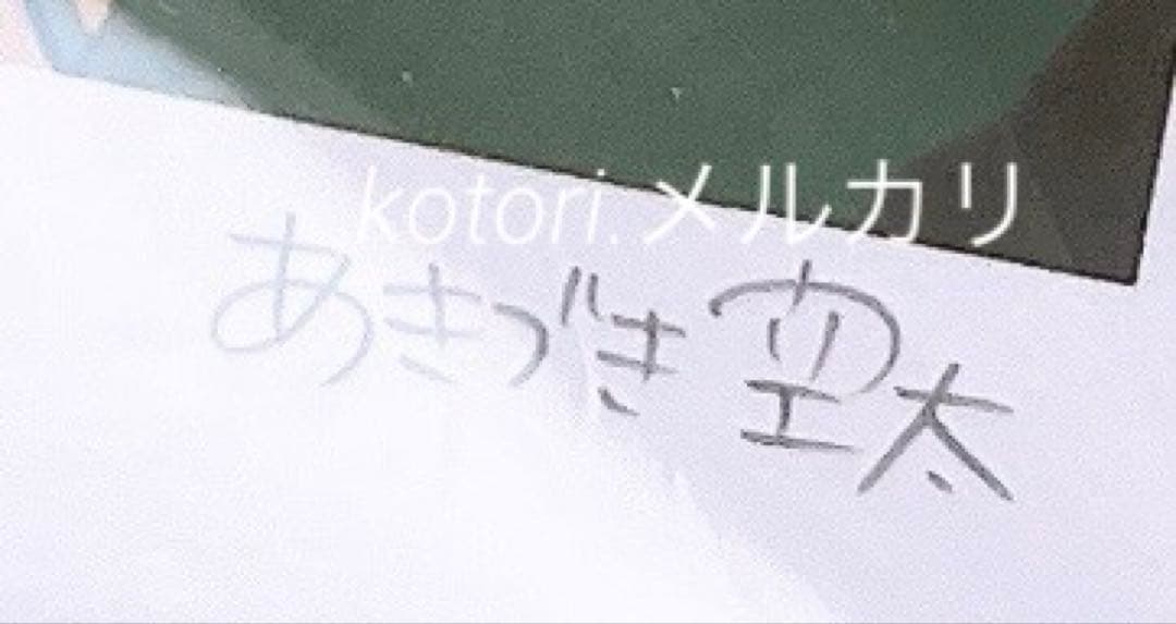 赤髪の白雪姫 LaLa40周年 原画展 直筆サイン入り おまけ5点付き