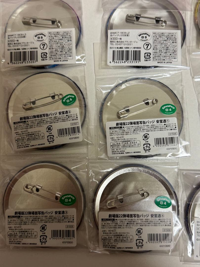 コナン グッズ 缶バッジセット