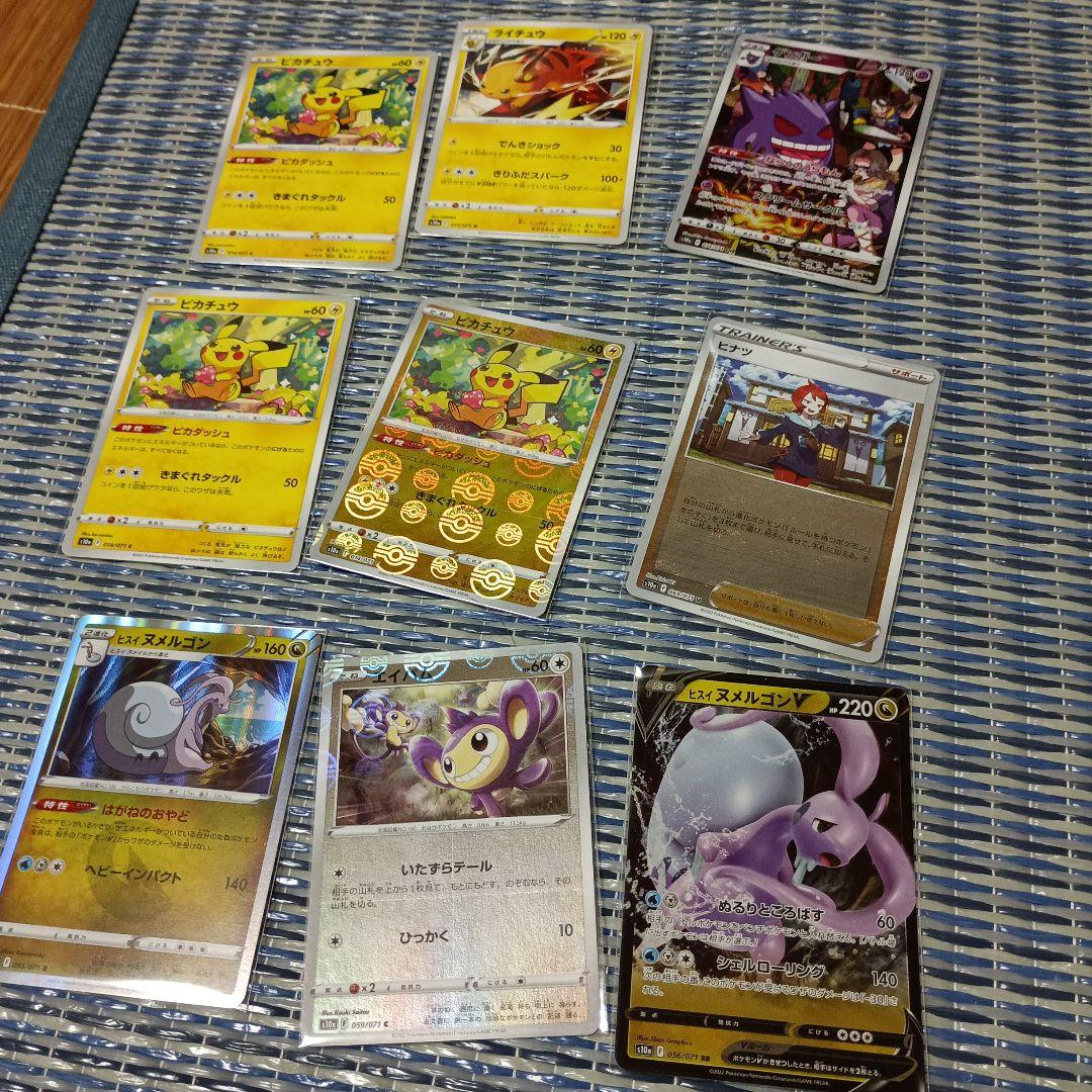 【美品】リザードンVSTAR vs レックウザVMAX セット　ポケカ引退