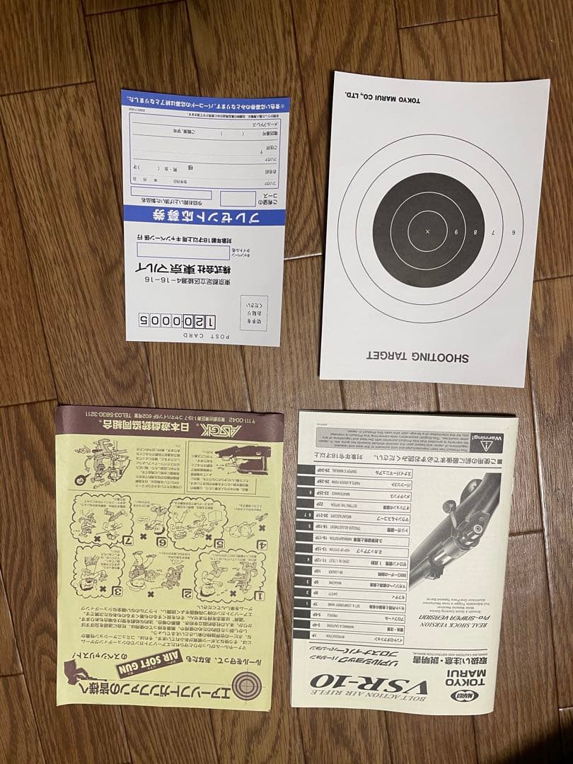 未使用　東京マルイ　VSR-10 リアルショック　ウッドタイプストック