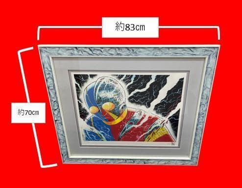 【アートコレクションハウス】人造人間キカイダー『デンジエンド』石ノ森章太郎