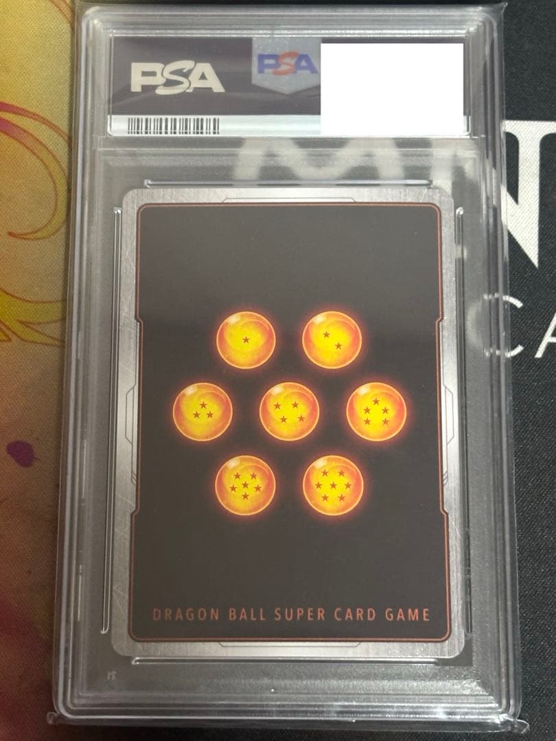 【PSA10 】ベジット SCR★★ドラゴンボール フュージョンワールド