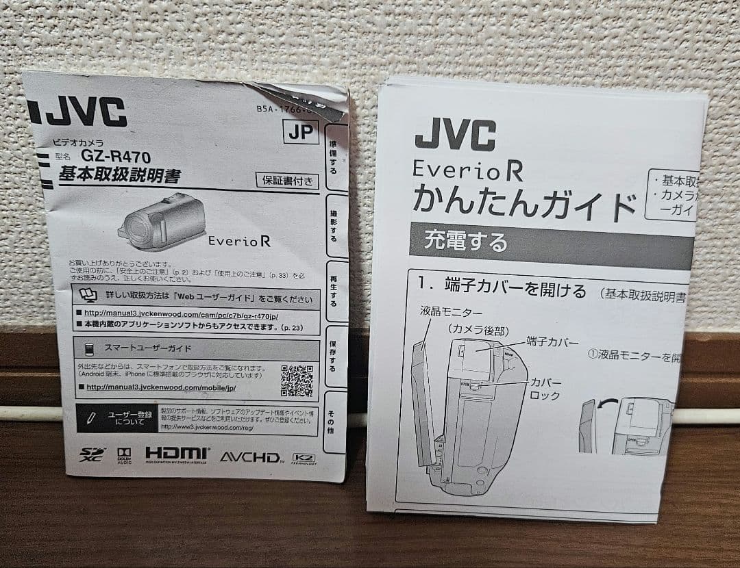 JVC Everio R フルHDビデオカメラ 本体