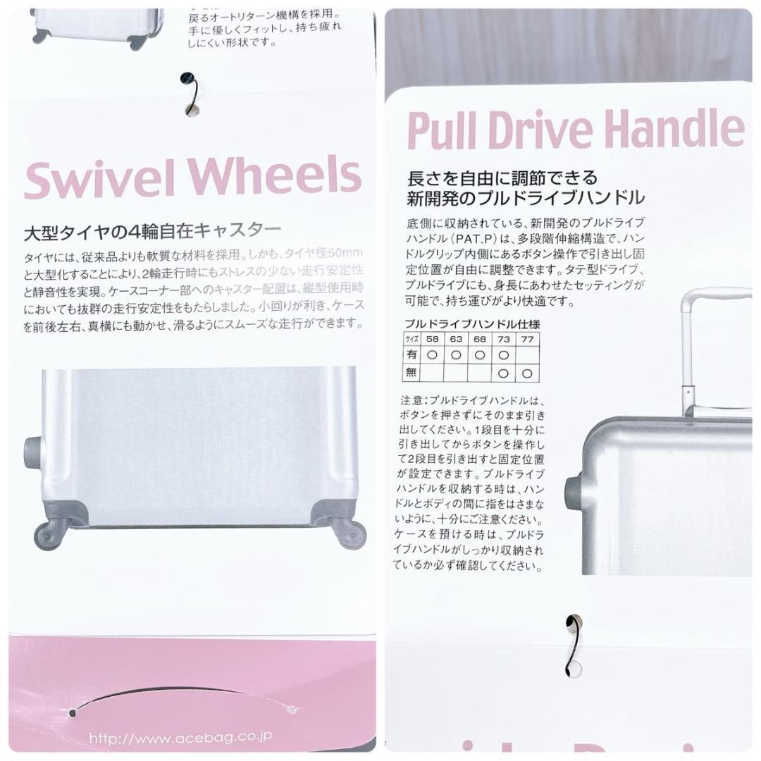 【未使用品】プロテカ エキノックス TL 72L チタンシルバー キャリーケース