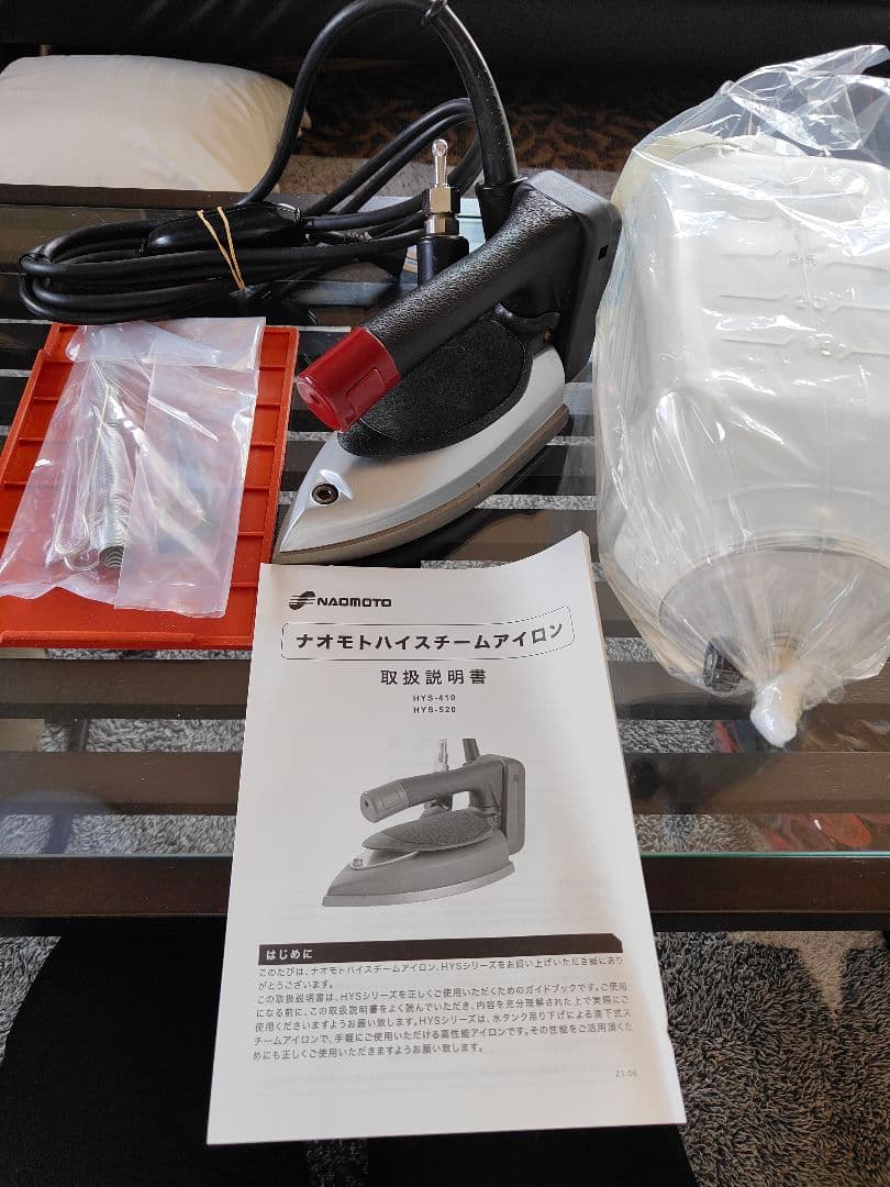 ナオモト HYS-410 ハイスチールアイロン 業務用