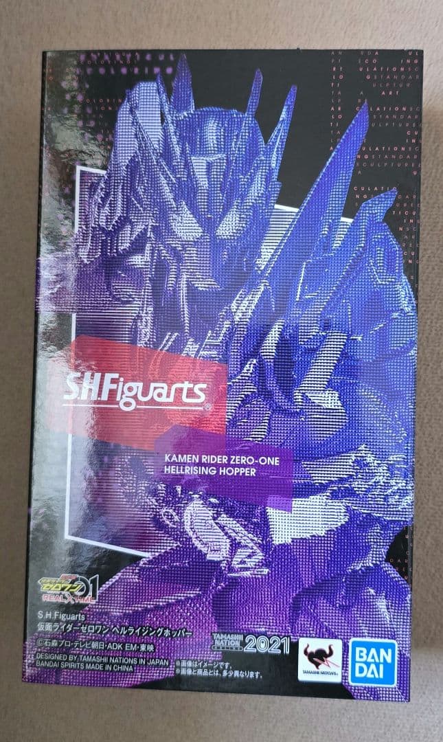 S.H.Figuarts 仮面ライダーゼロワンヘルライジングホッパー＆アークワン