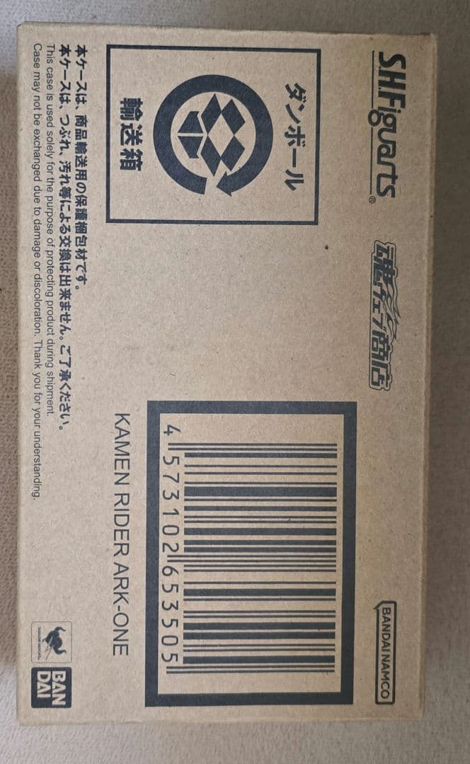 S.H.Figuarts 仮面ライダーゼロワンヘルライジングホッパー＆アークワン