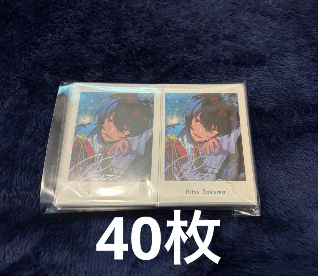 朔間凛月 ぱしゃっつ 笑門来福