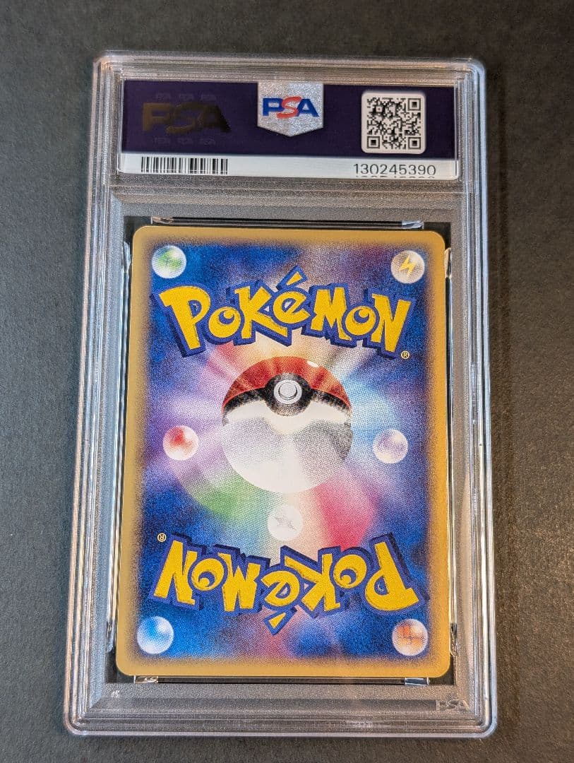 2006年 ルギアex プロモ　031/PLAY PROMO プロモ