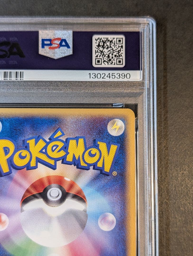 2006年 ルギアex プロモ　031/PLAY PROMO プロモ