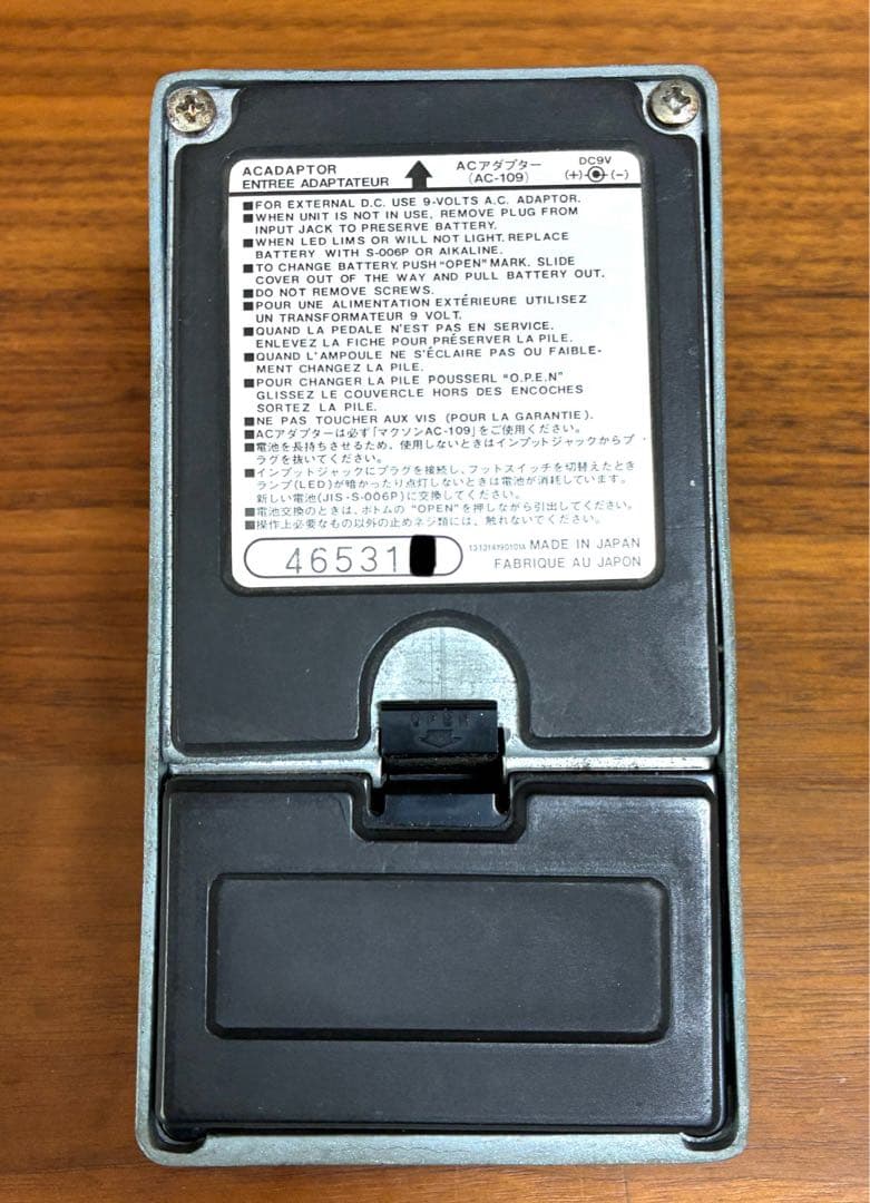 !*H様 MAXON SM-9 ビンテージ【JRC4558艶あり×2】