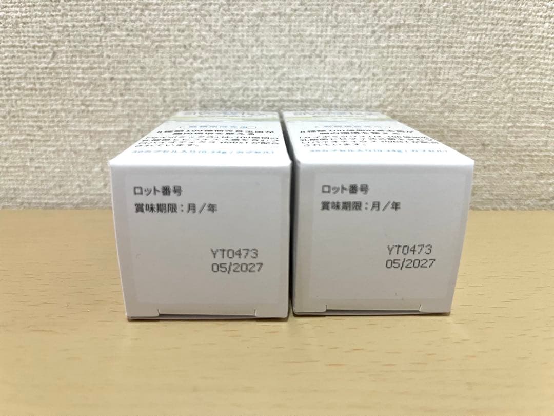 サイボミックス　猫　子犬用　カプセル　30カプセル入り　サプリメント