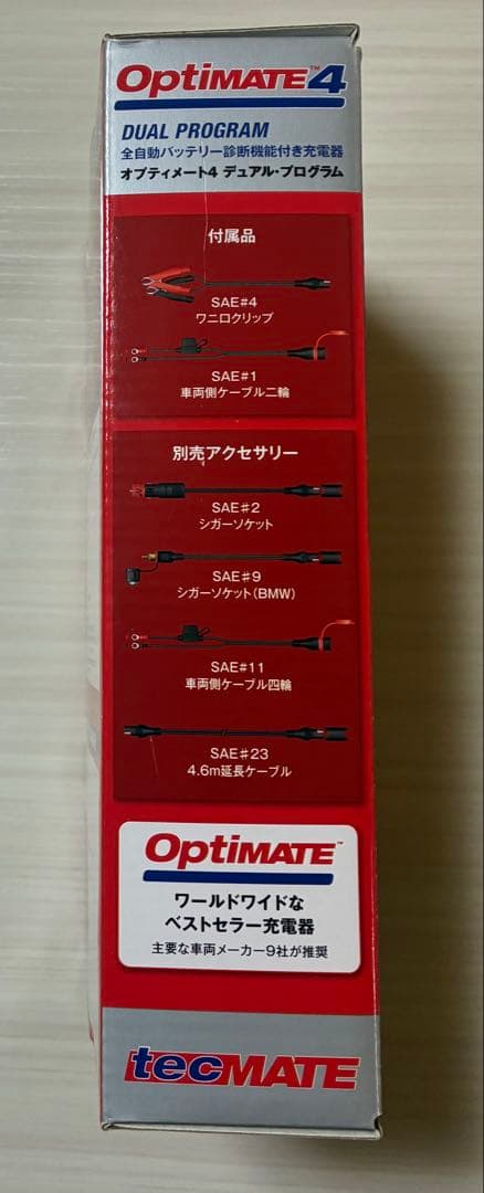 Optimate 4 DUAL PROGRAM バッテリー充電器