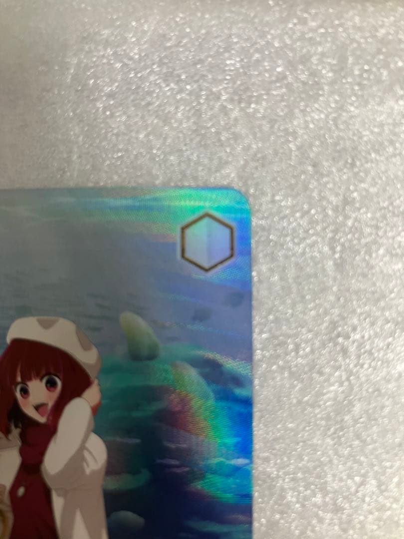 水族館デート　有馬かな　SSP