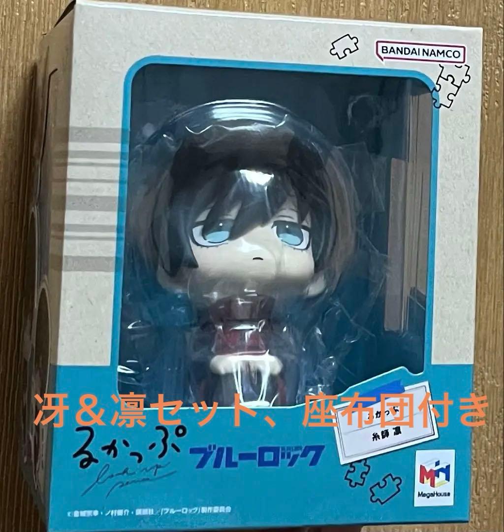 ブルーロック るかっぷ 糸師冴 糸師 凛 セット 座布団付き