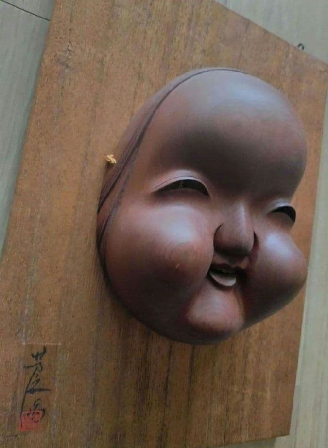 伝統工芸　一位木彫　お福面