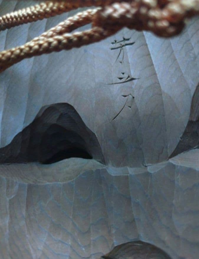 伝統工芸　一位木彫　お福面