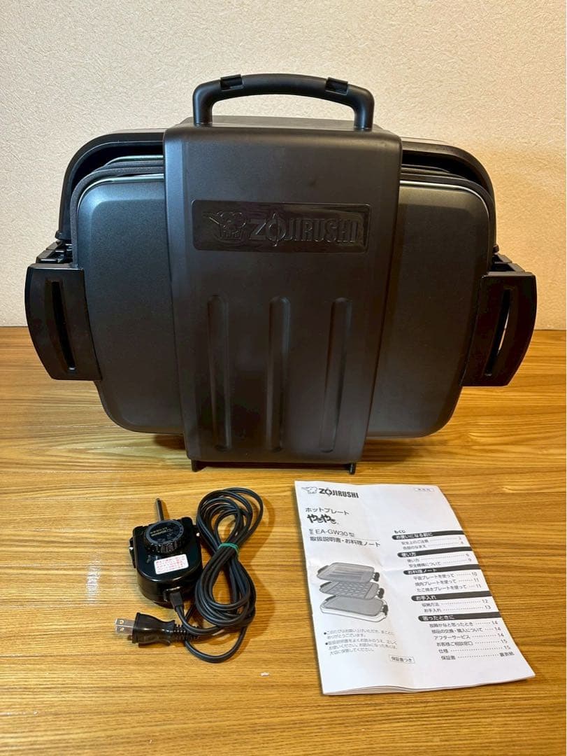 象印 ホットプレート やきやき EA-GW30