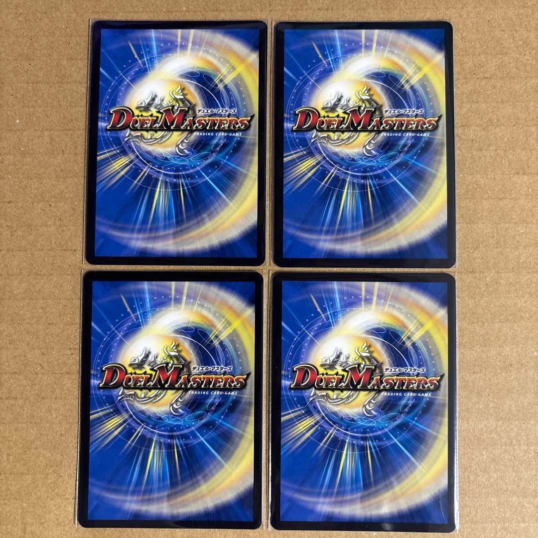 【メルカリ便】【硬質ケース入り】偽りの希望鬼丸「終斗」　4枚