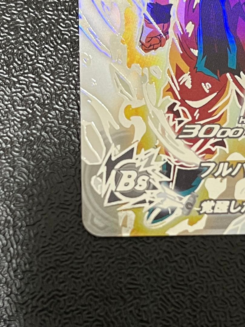 ドラゴンボールヒーローズ BM3-SEC2 LC孫悟空