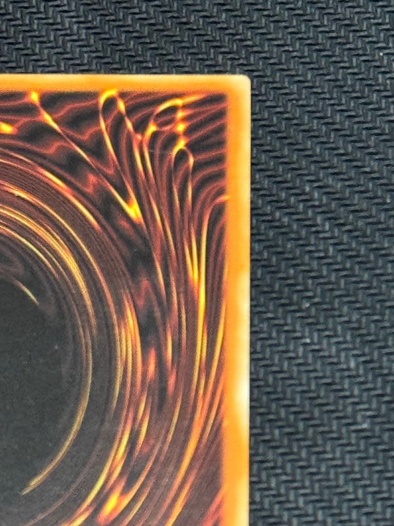 Red-Eyes Black DragonSword 真紅眼の黒竜剣エラーカード