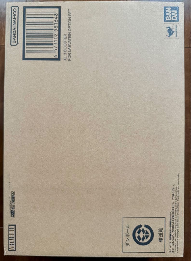 L BUILD レーバテインVer.IV + XL-3緊急展開ブースター