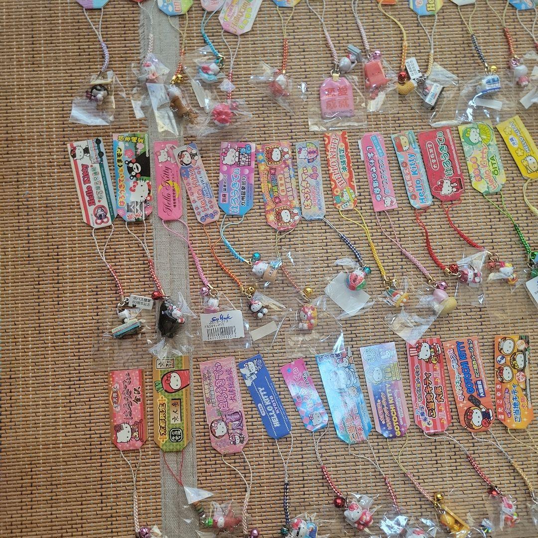 キティ キーホルダー 大量