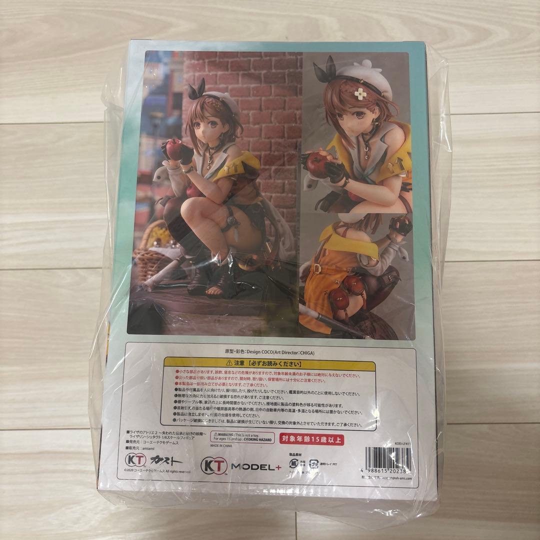 新品未開封　アトリエシリーズ ライザ(Reisalin Stout)フィギュア