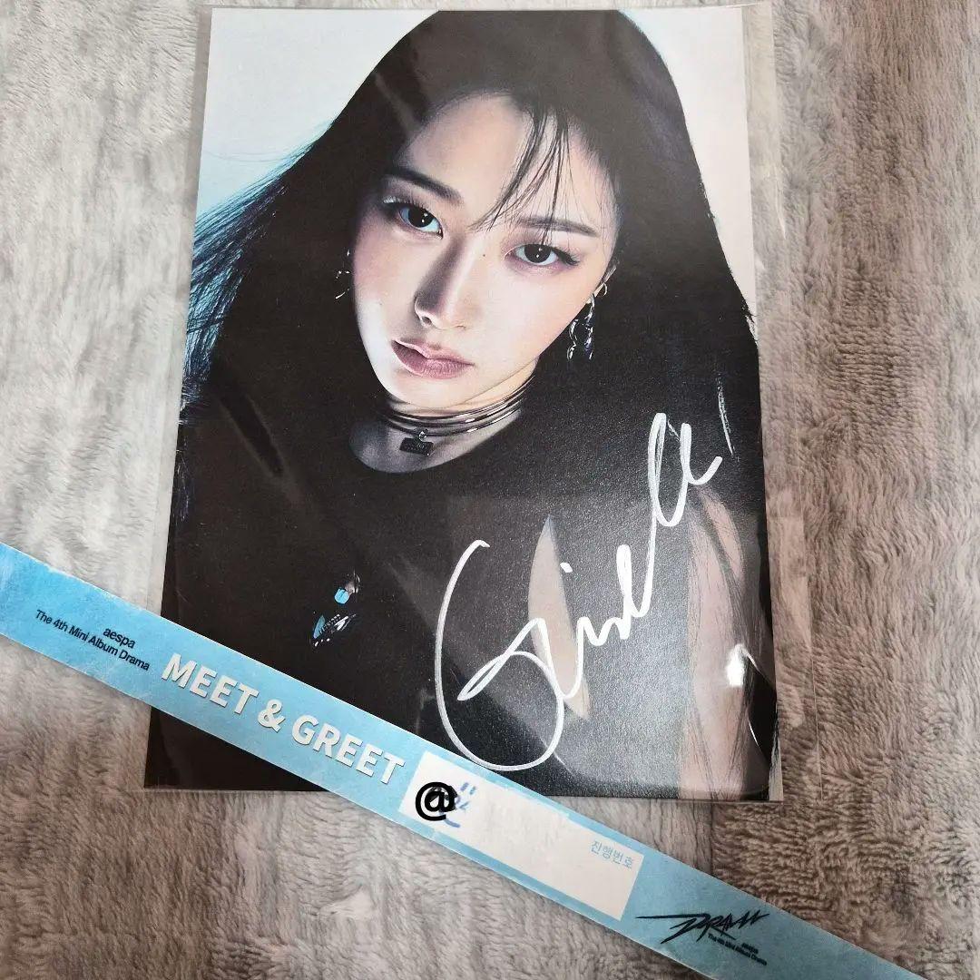 ジゼル 直筆サイン ポストカード aespa