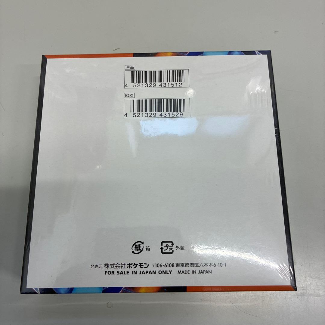 1箱【新品未開封】ポケモンカードゲーム インフェルノX