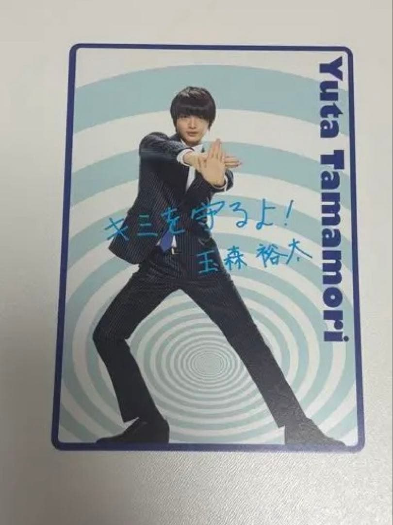 新品未開封・匿名配送　Kis-My-Ft2 キスマイ まとめ売り