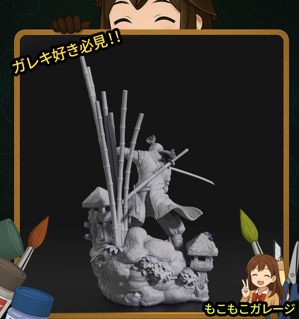 SEKIRO 狼 1/10 ガレージキット 未塗装未組立 フィギュア