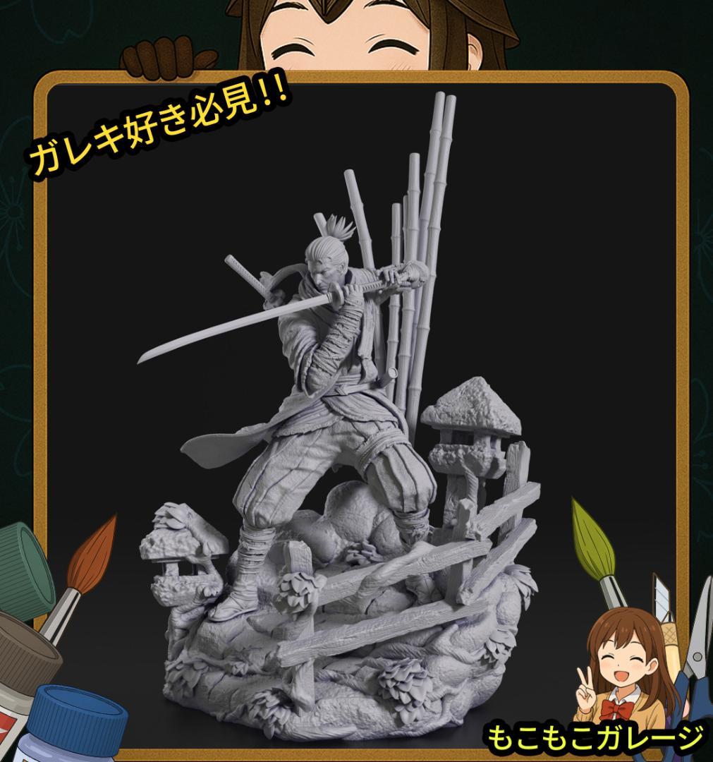 SEKIRO 狼 1/10 ガレージキット 未塗装未組立 フィギュア