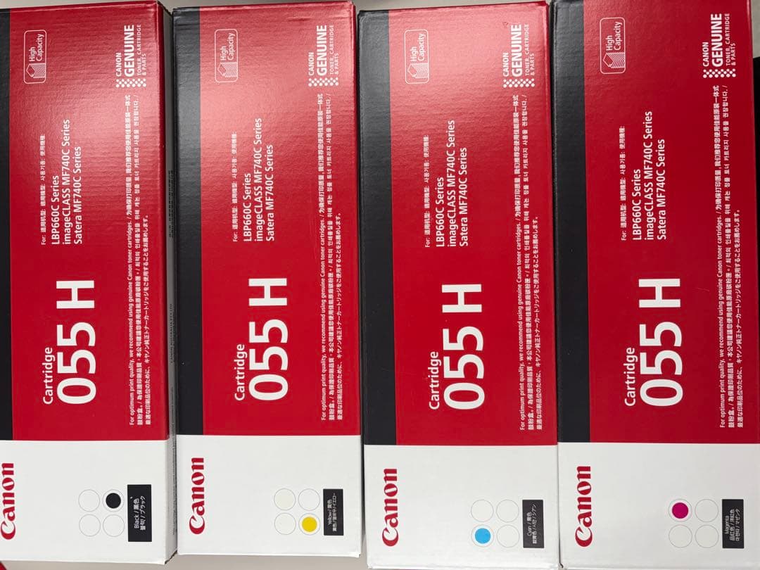 Canon トナーカートリッジ055H 4色セット