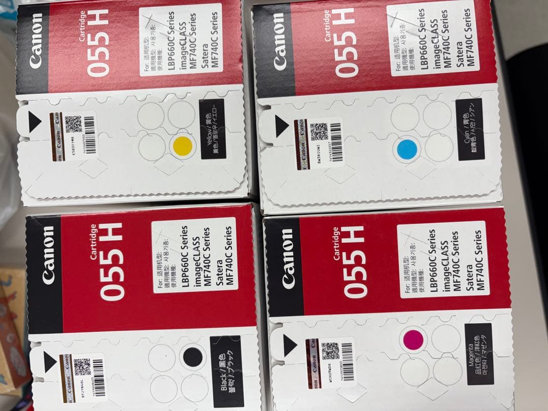 Canon トナーカートリッジ055H 4色セット