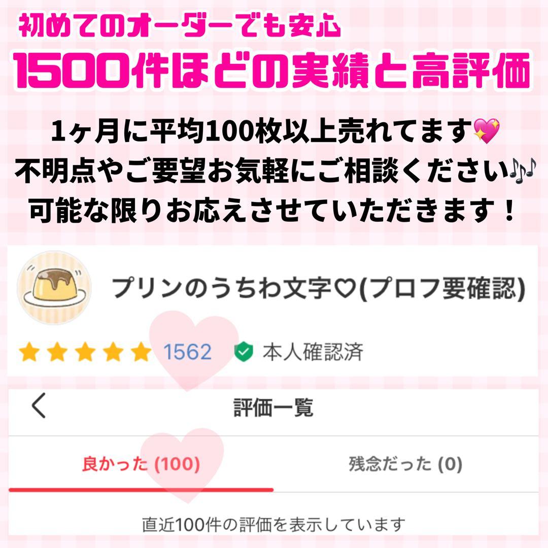 【プリント】オーダー 連結うちわ文字 文字パネル うちわ文字 ハングル可