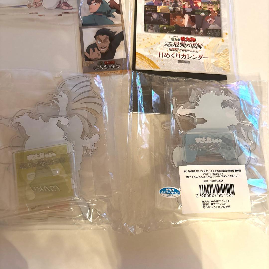 【匿名配送】忍たま乱太郎