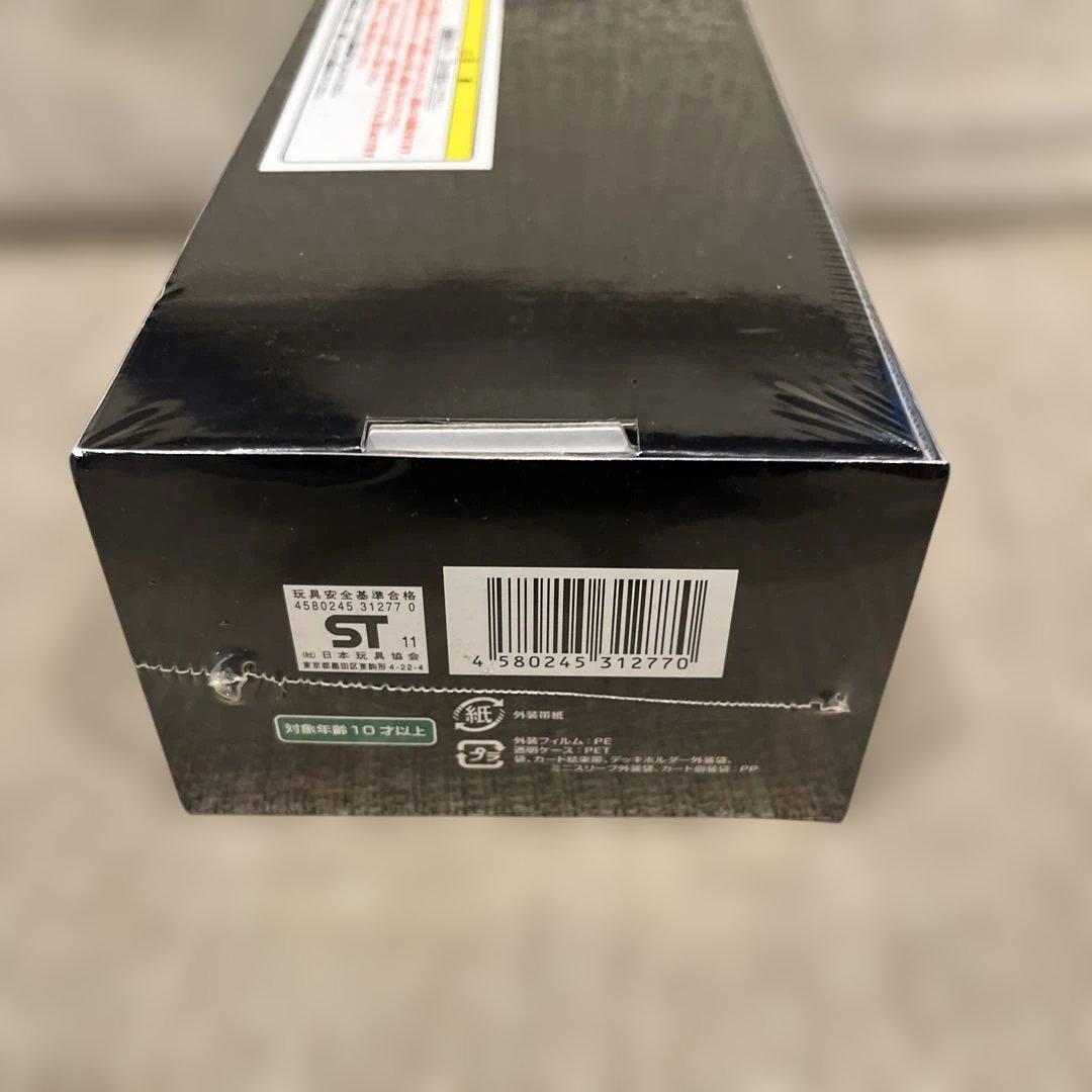 ヴァンガード　はじめようセットブルー