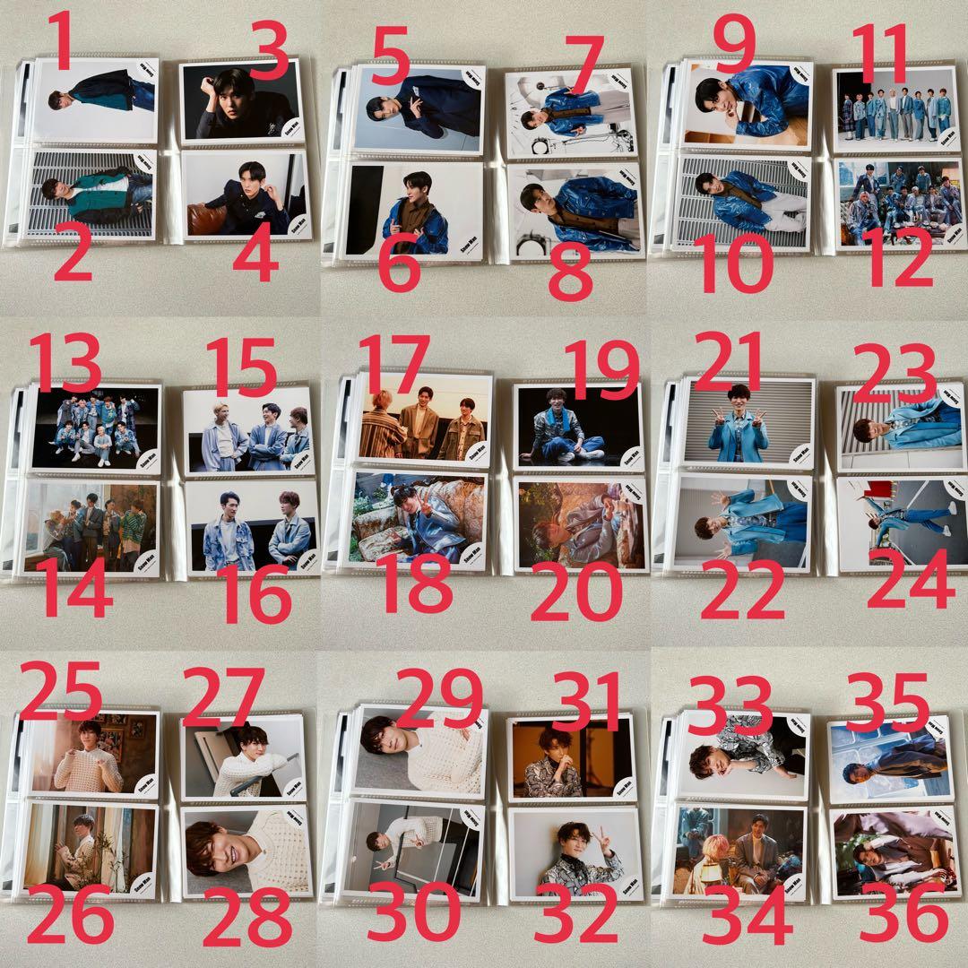 Man 公式写真 384枚 渡辺翔太 目黒蓮