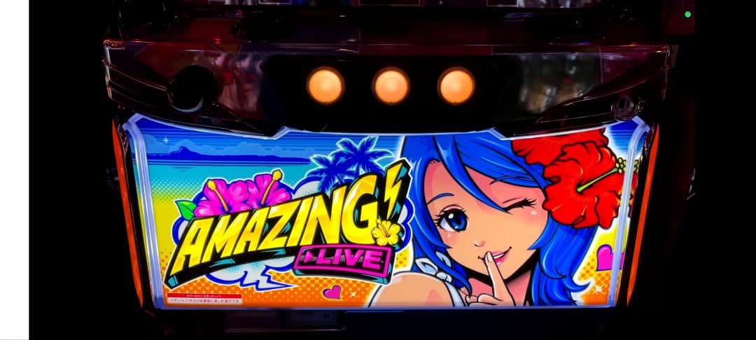 パチスロ実機 沖スロ アメイジングライブ スマスロユニット付