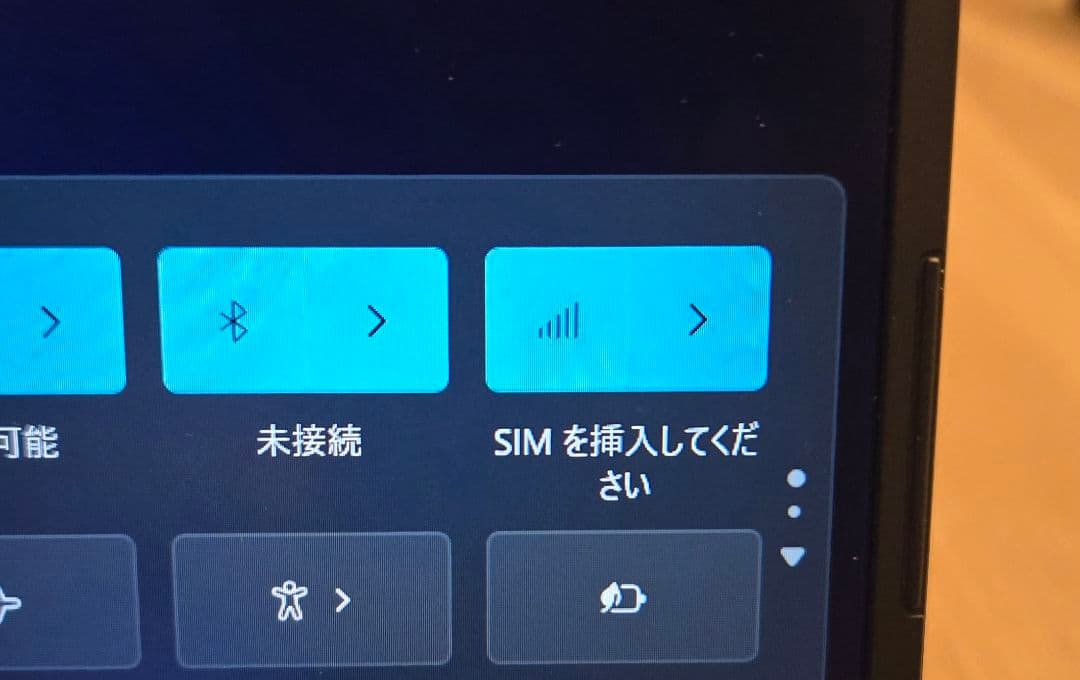 【極美品】VAIO Pro PK LTEモデル i5/16GB/SX14同等