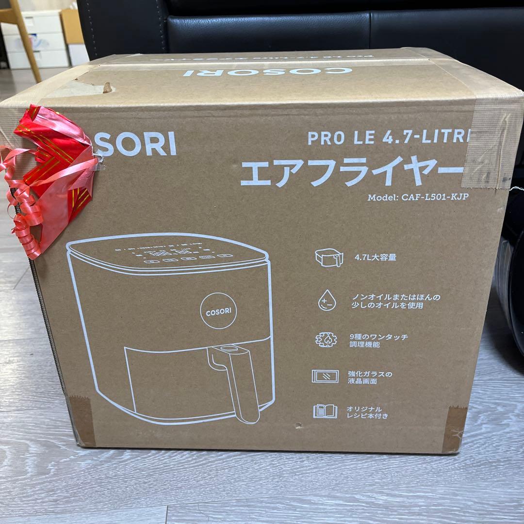 【新品未使用】ノンフライヤー COSORI コソリ　CAF-L501-KJF