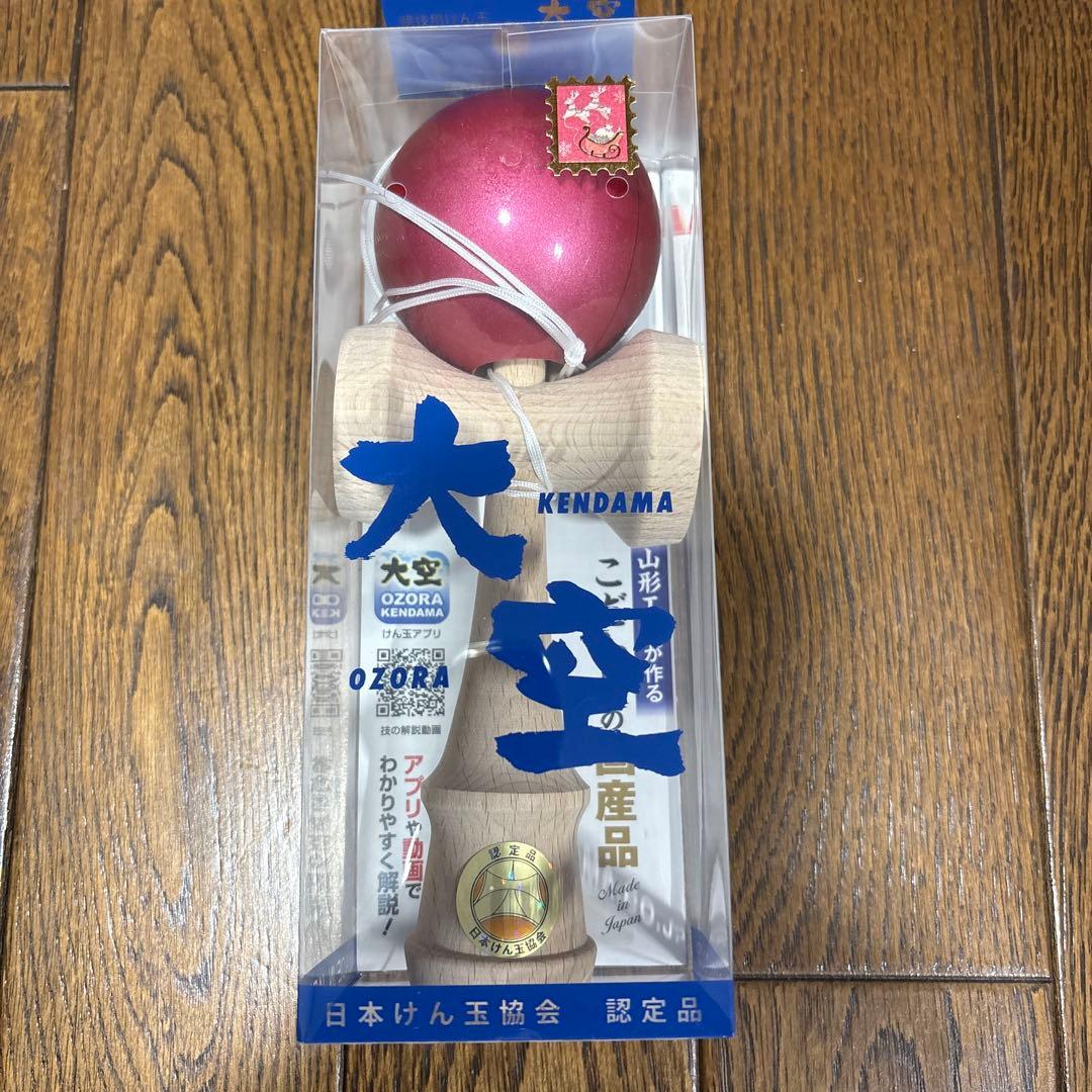 【レア】日本けん玉協会 大空 競技用山形工房製　玉の表面に可塑剤発生　原因検証用