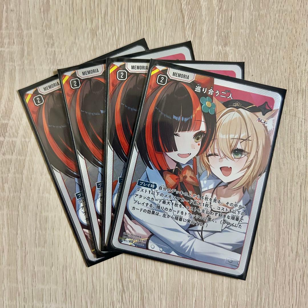 Xross Stars クロスタ Exceed Rampage SR4コン