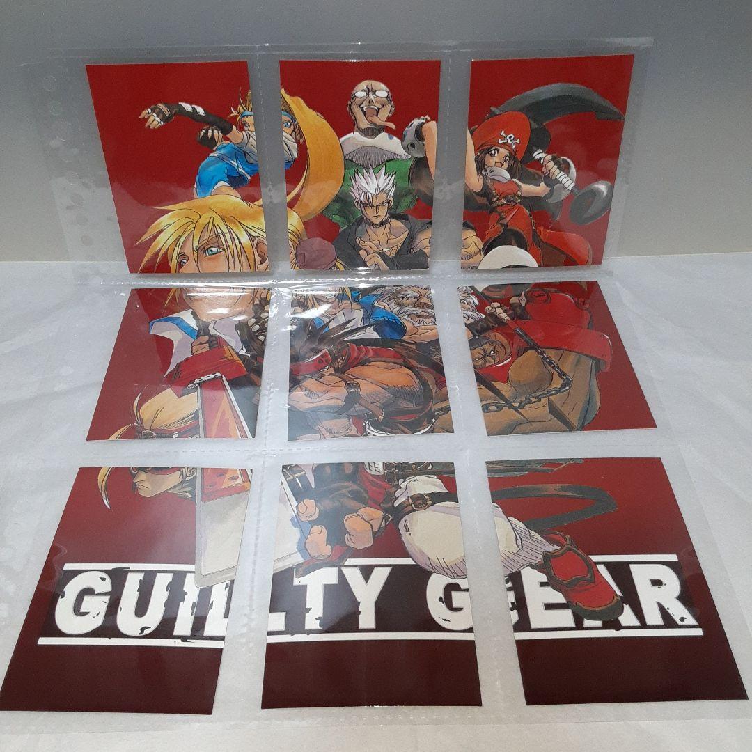 ギルティギア 初版 ブロッコリー ハイブリッド カード まとめ売り84枚