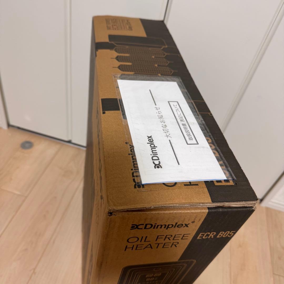Dimplex B05 オイルフリー電気ヒーター