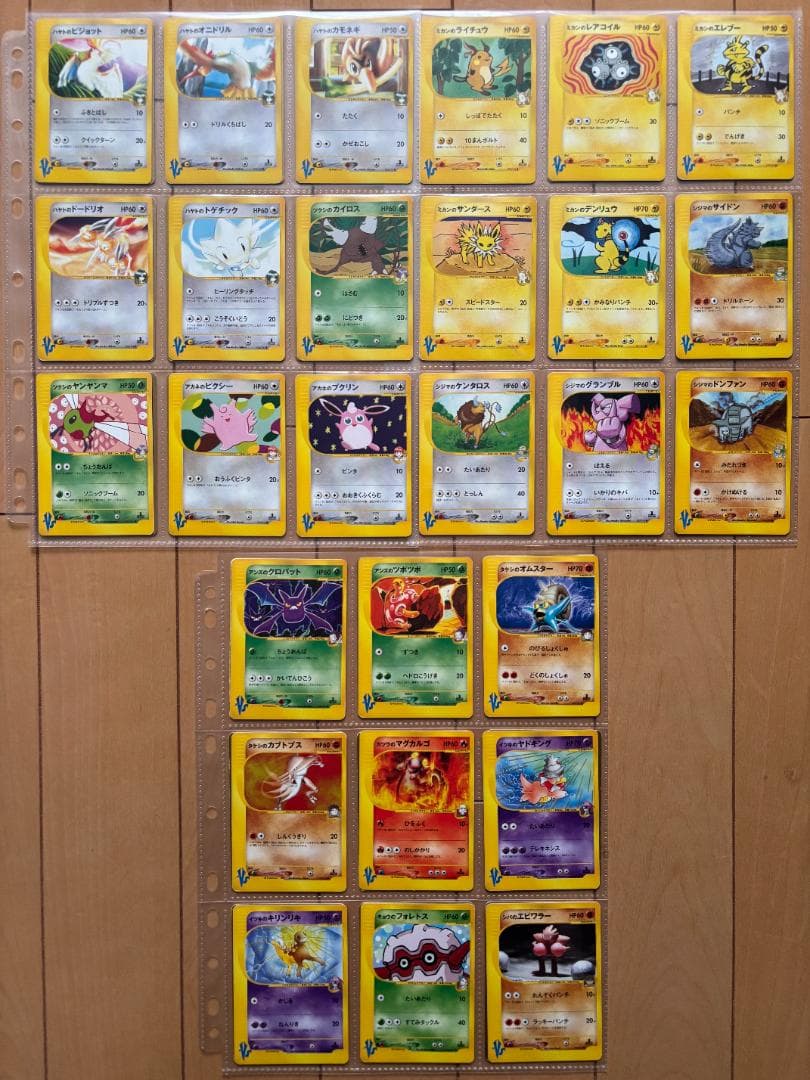 ポケモンカード VS 79枚 セミコンプ マツバのヤミカラス B2-3