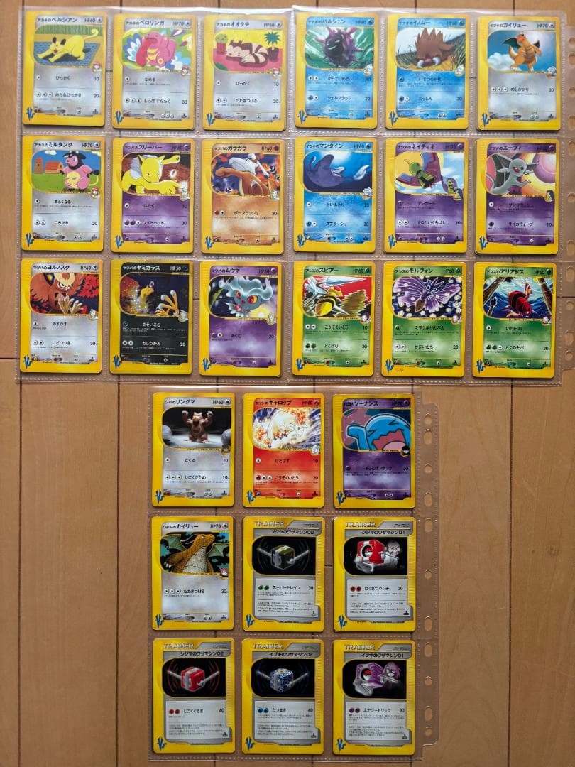 ポケモンカード VS 79枚 セミコンプ マツバのヤミカラス B2-3