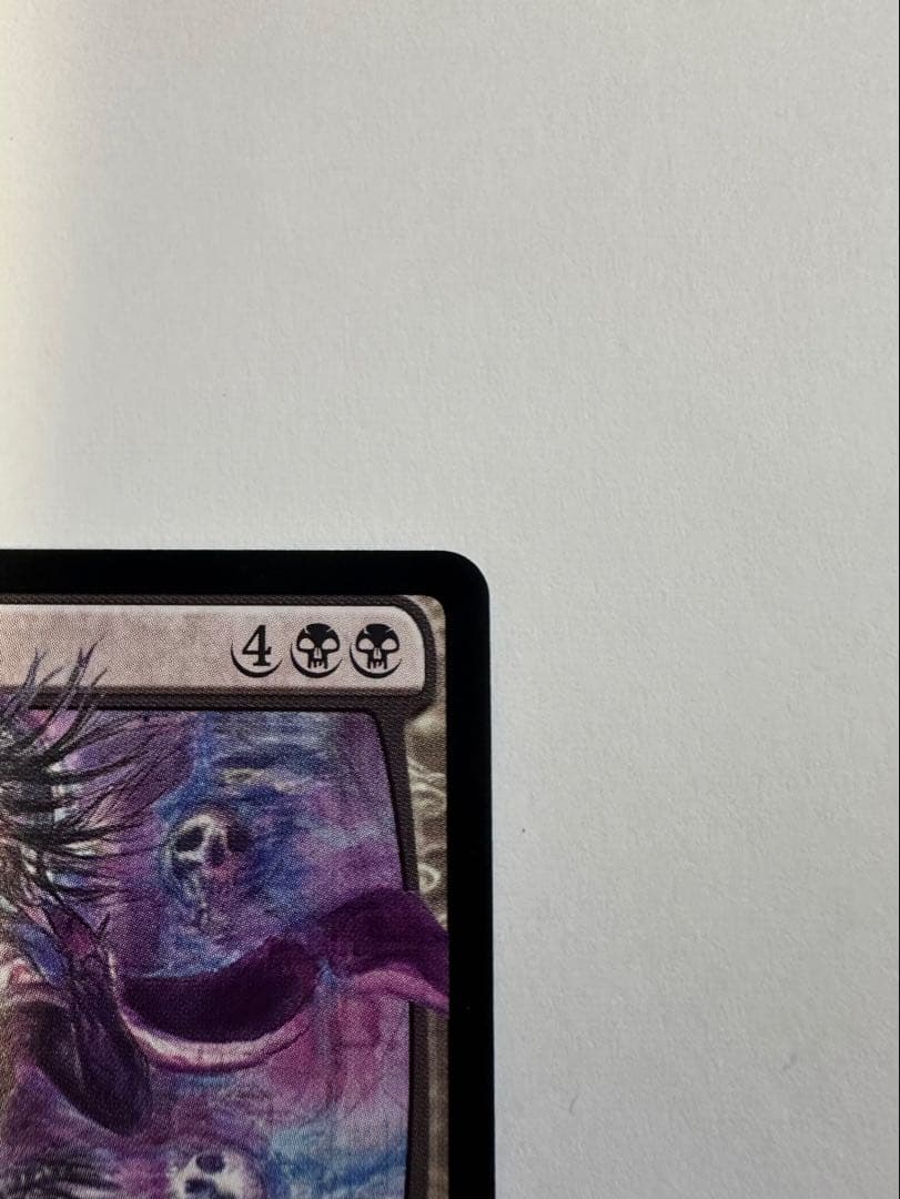 MTG 戦慄衆の将軍、リリアナ　絵違い 非foil 天野喜孝　状態良好品