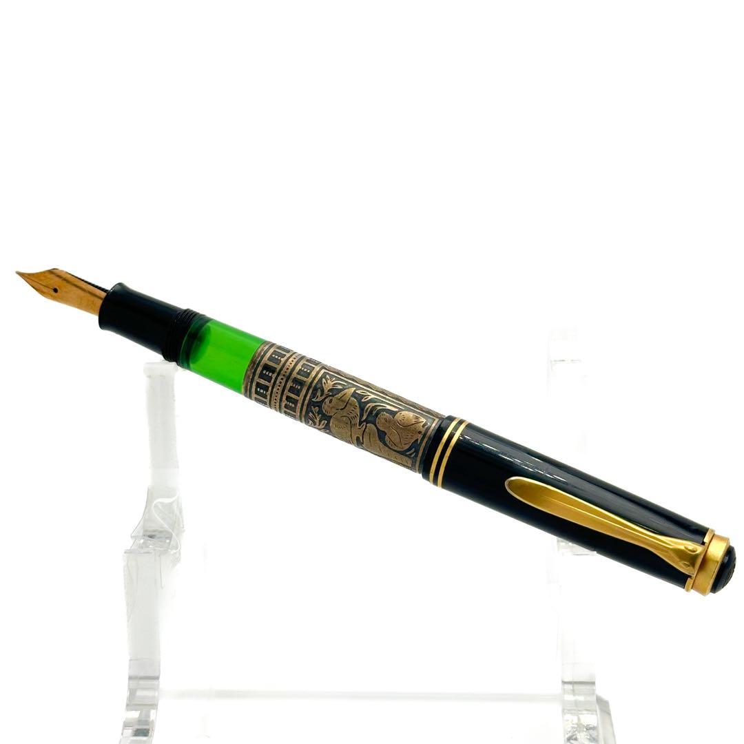 Pelikan ペリカン M700 TOLEDO トレド 1674